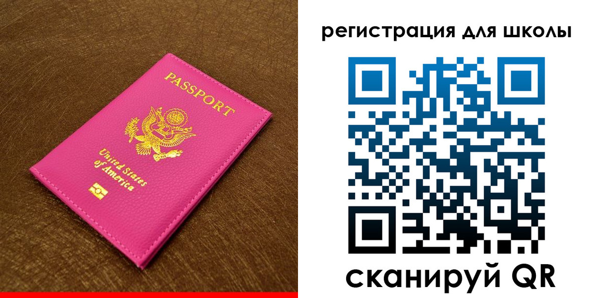 прописка от собственника в Инзе