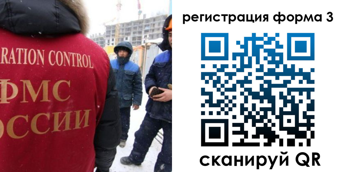 прописка от собственника в Инзе